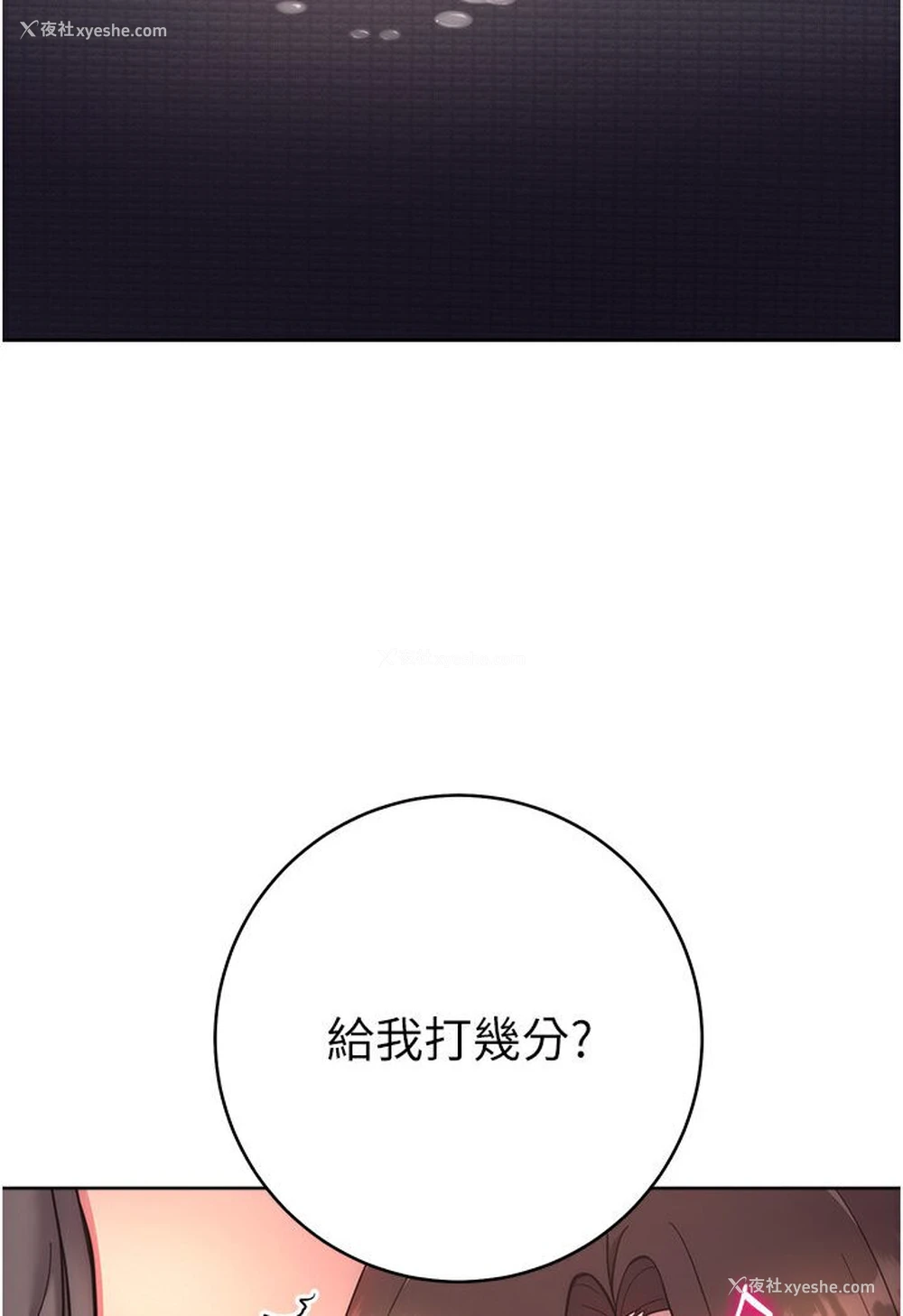 131P - 练爱选择题