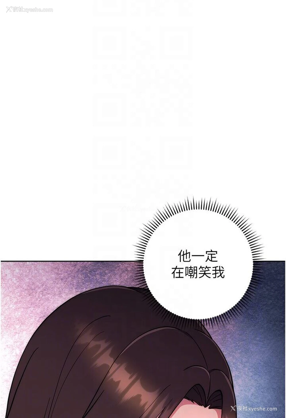14P - 练爱选择题