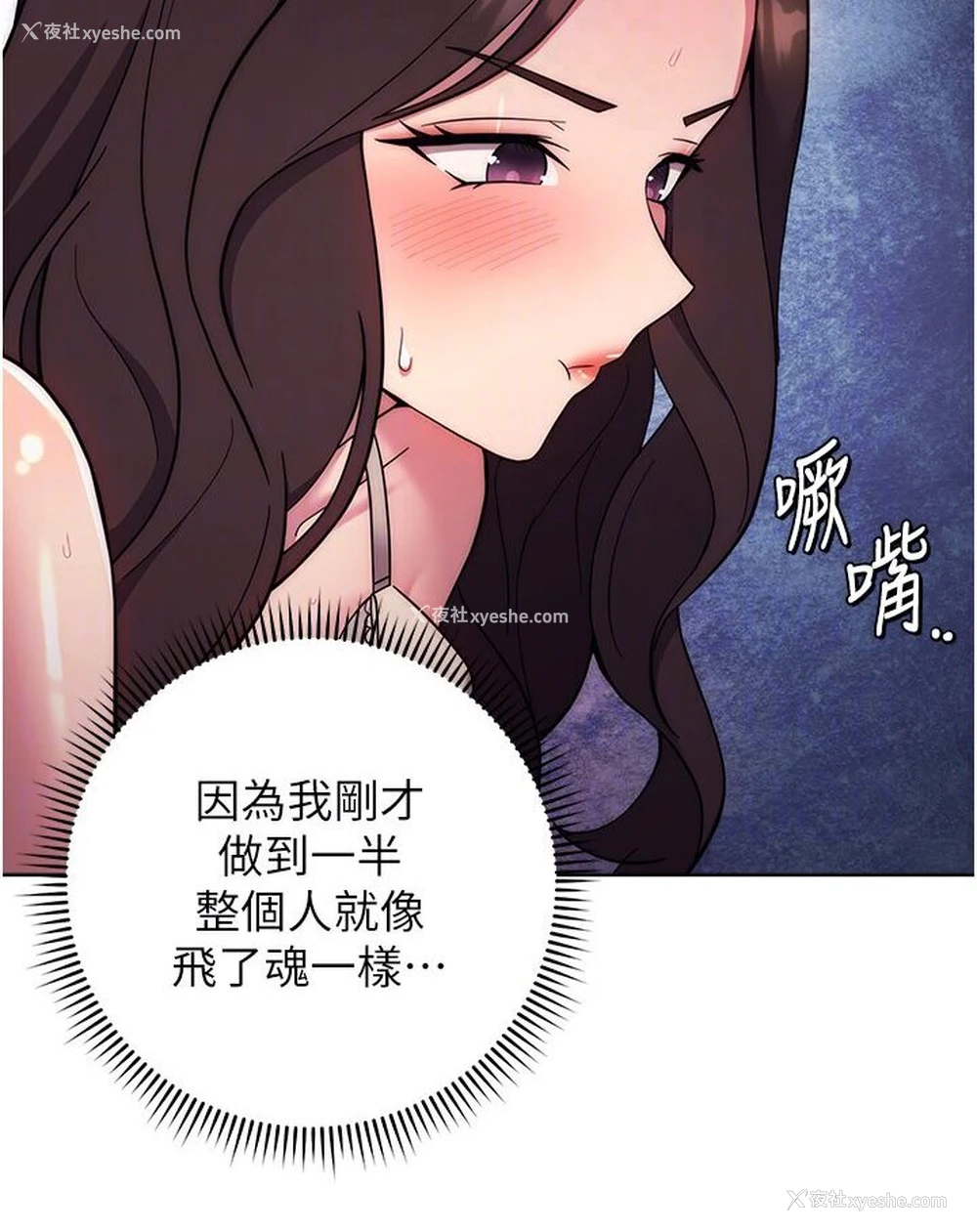 15P - 练爱选择题
