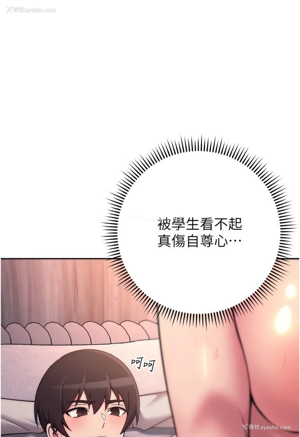 16P - 练爱选择题