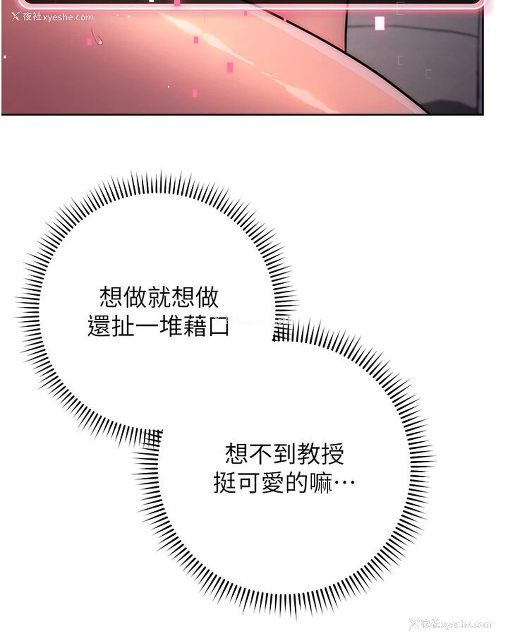 23P - 练爱选择题