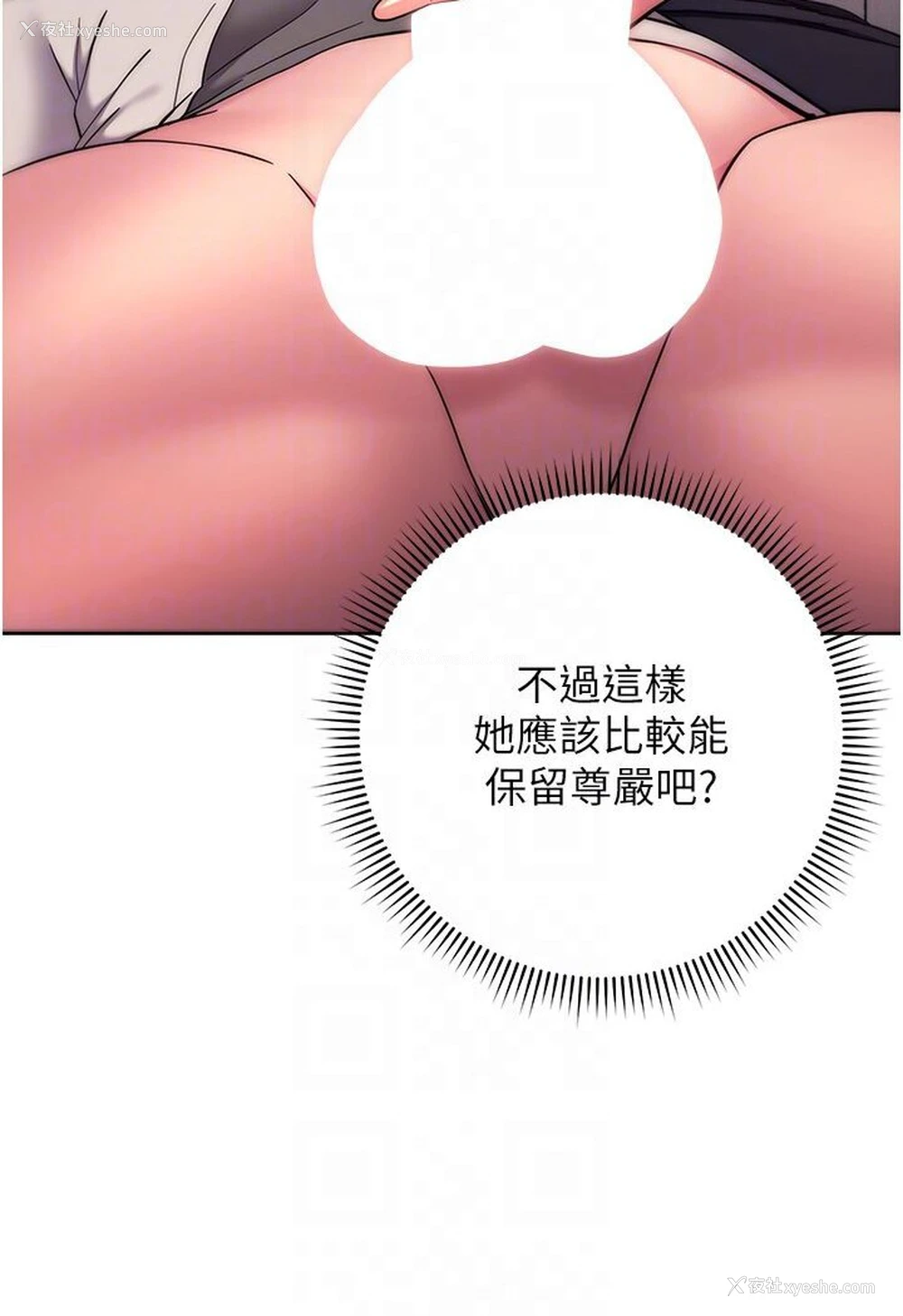 25P - 练爱选择题