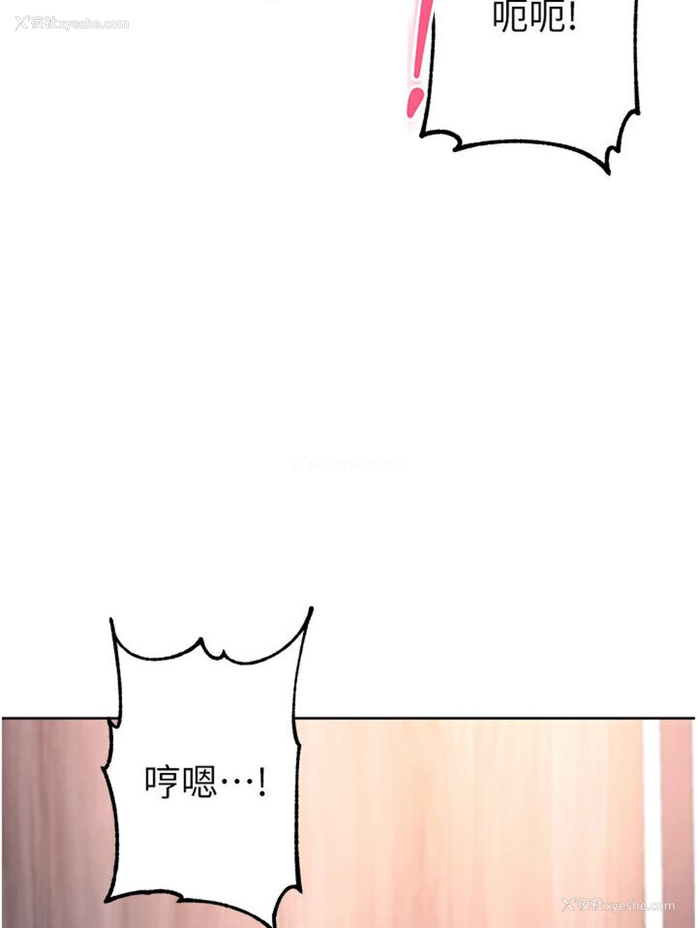 29P - 练爱选择题