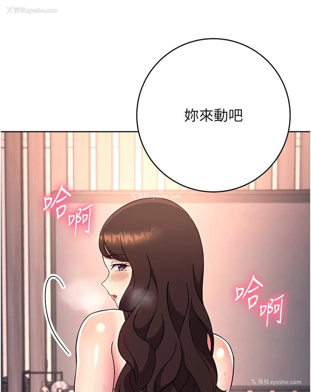 3P - 练爱选择题