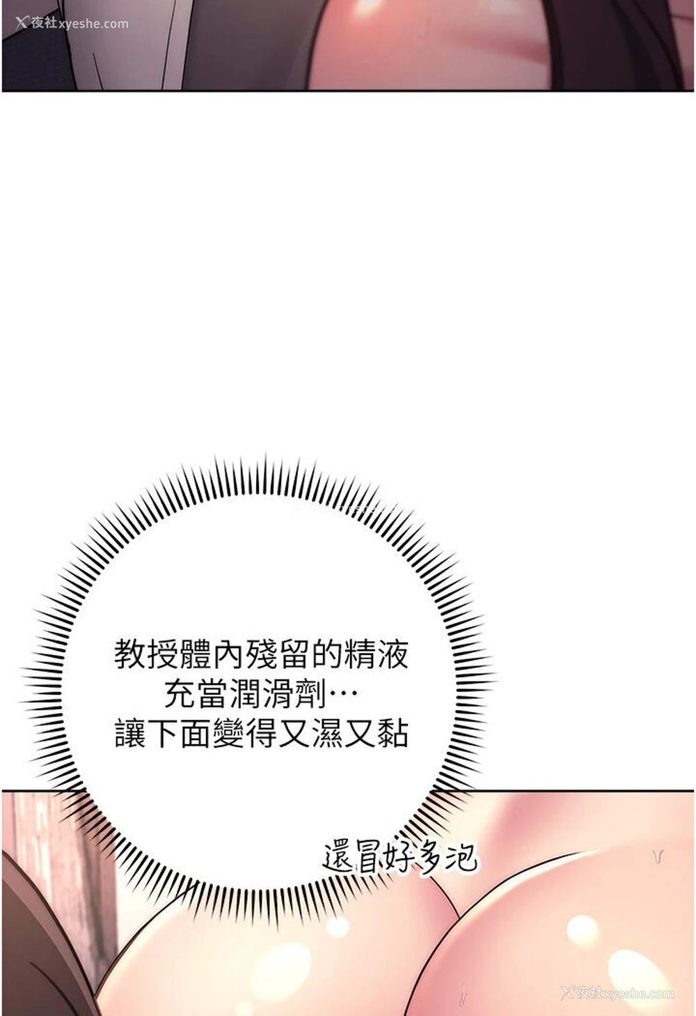43P - 练爱选择题