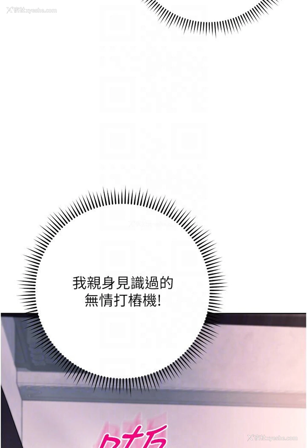 65P - 练爱选择题