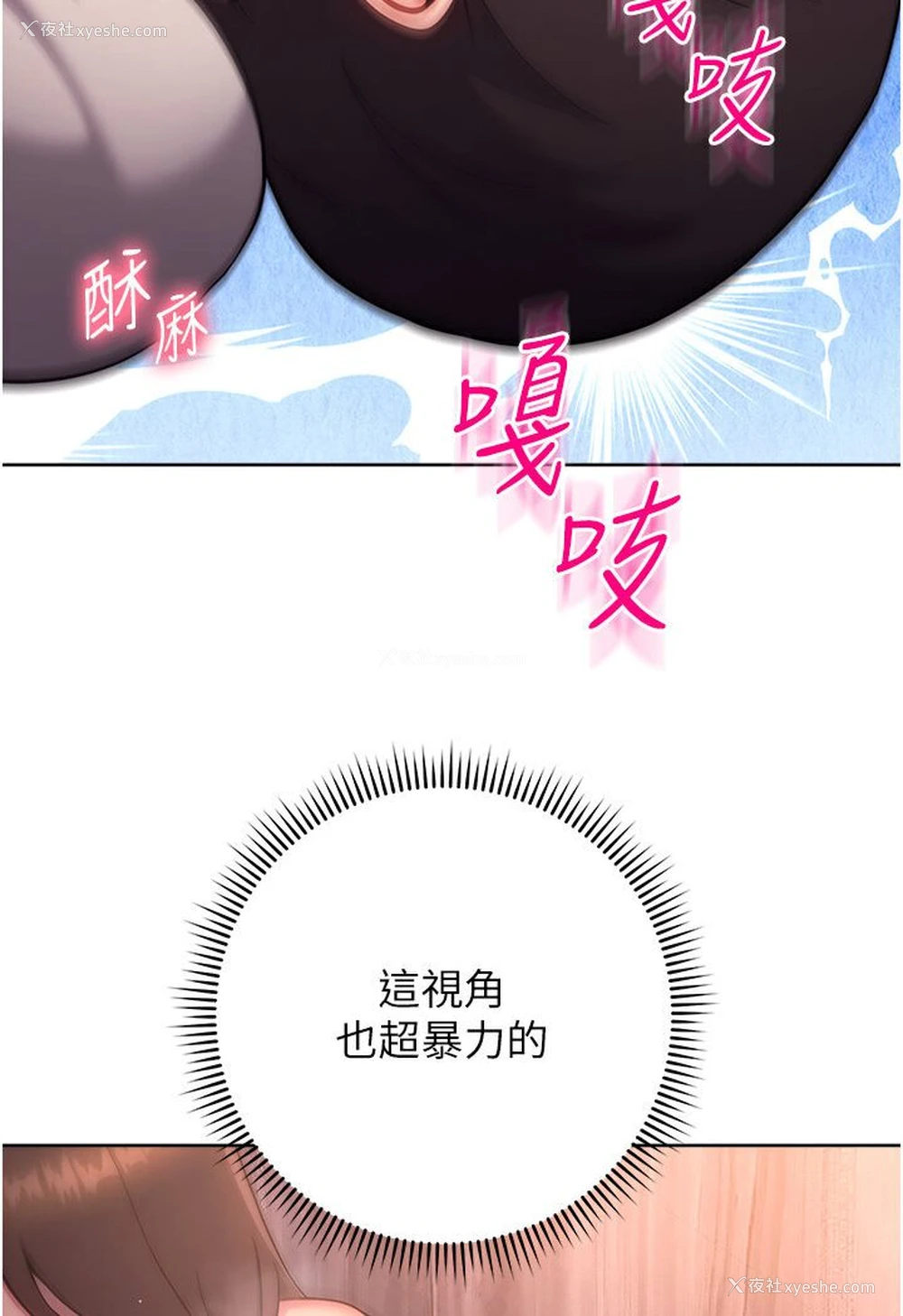 69P - 练爱选择题