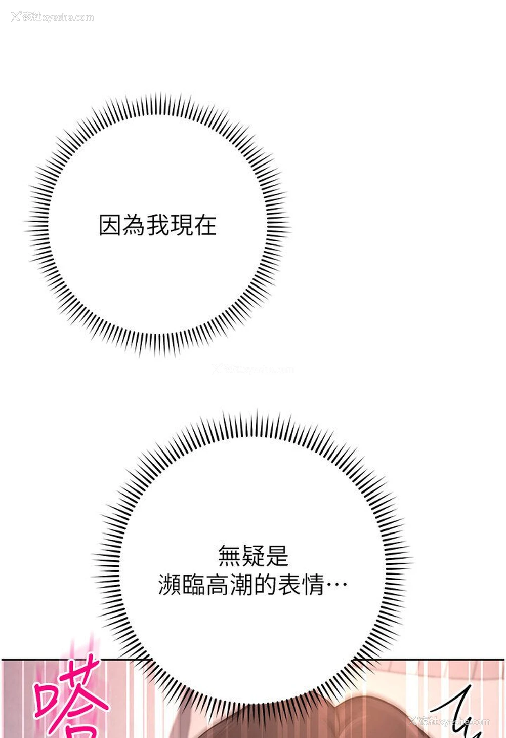 82P - 练爱选择题