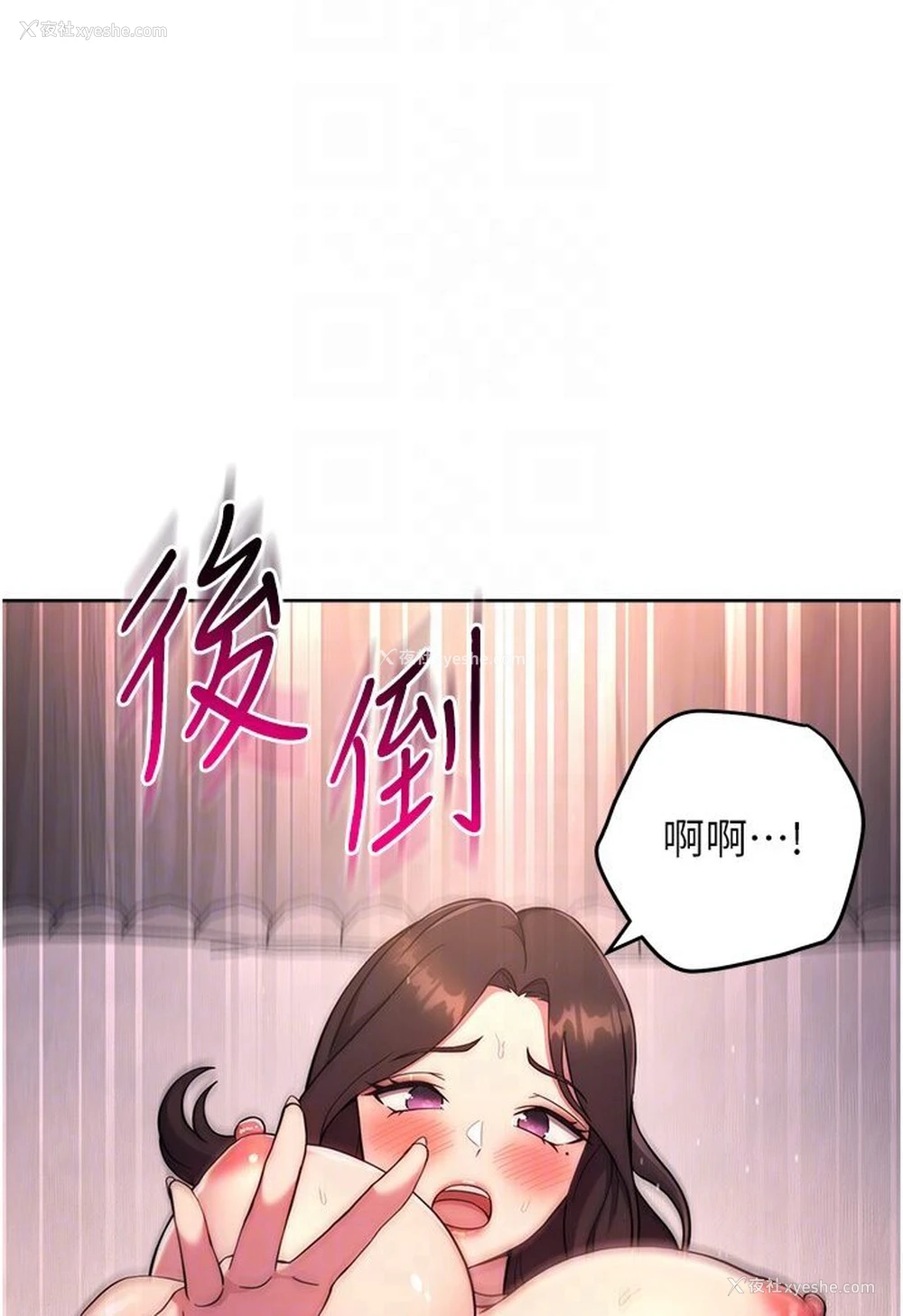 86P - 练爱选择题