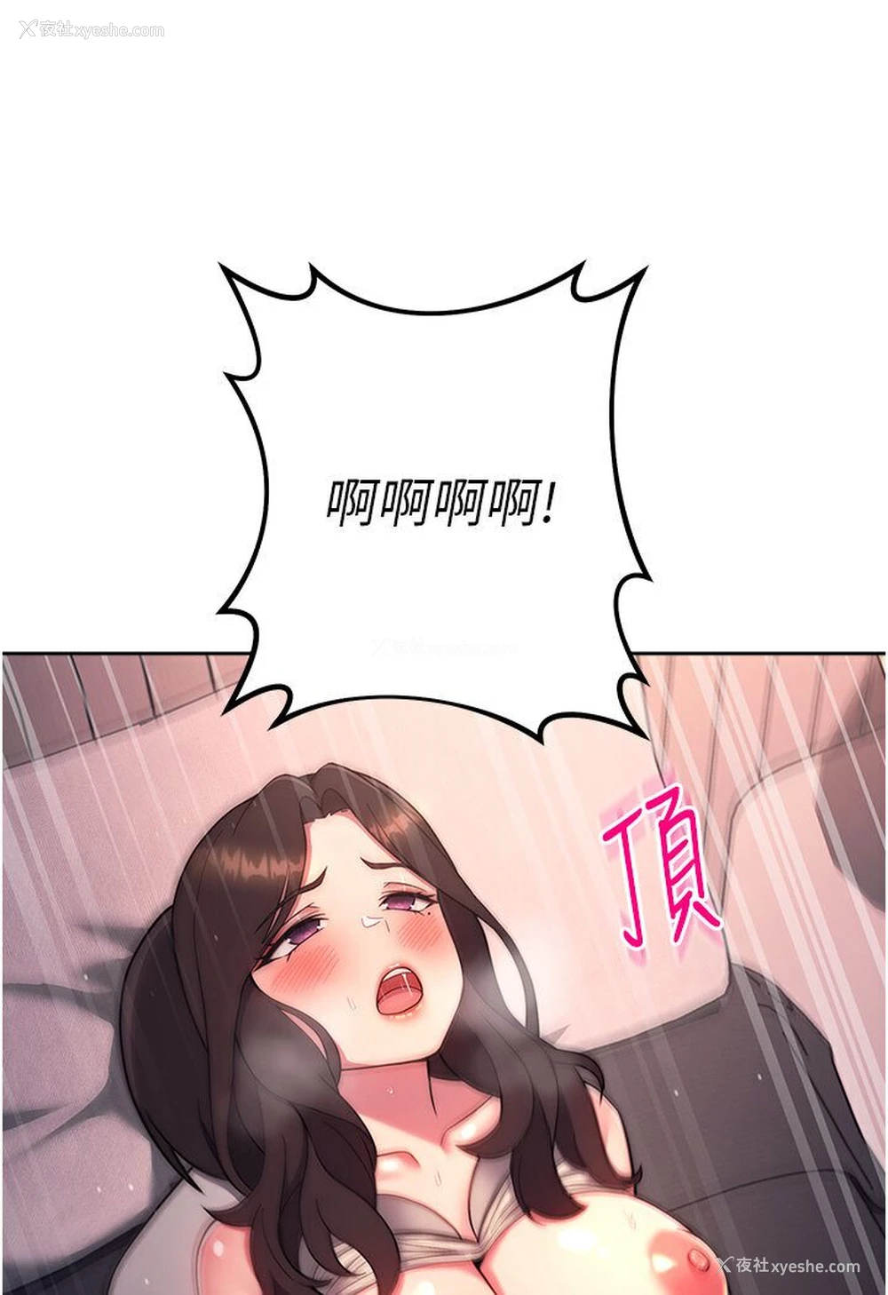 94P - 练爱选择题