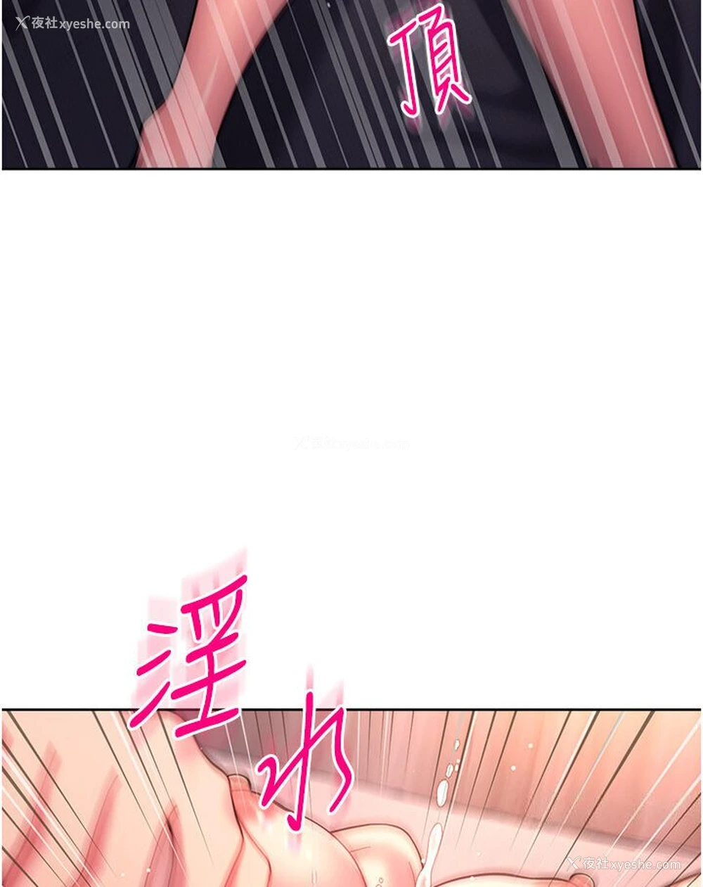 96P - 练爱选择题