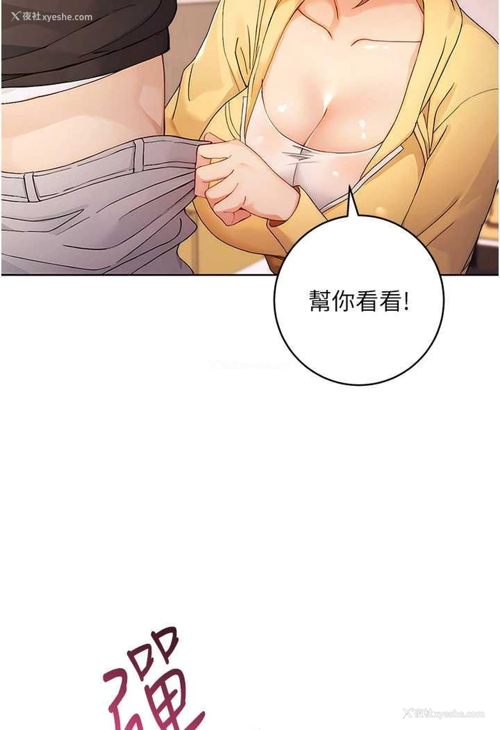 100P - 练爱选择题