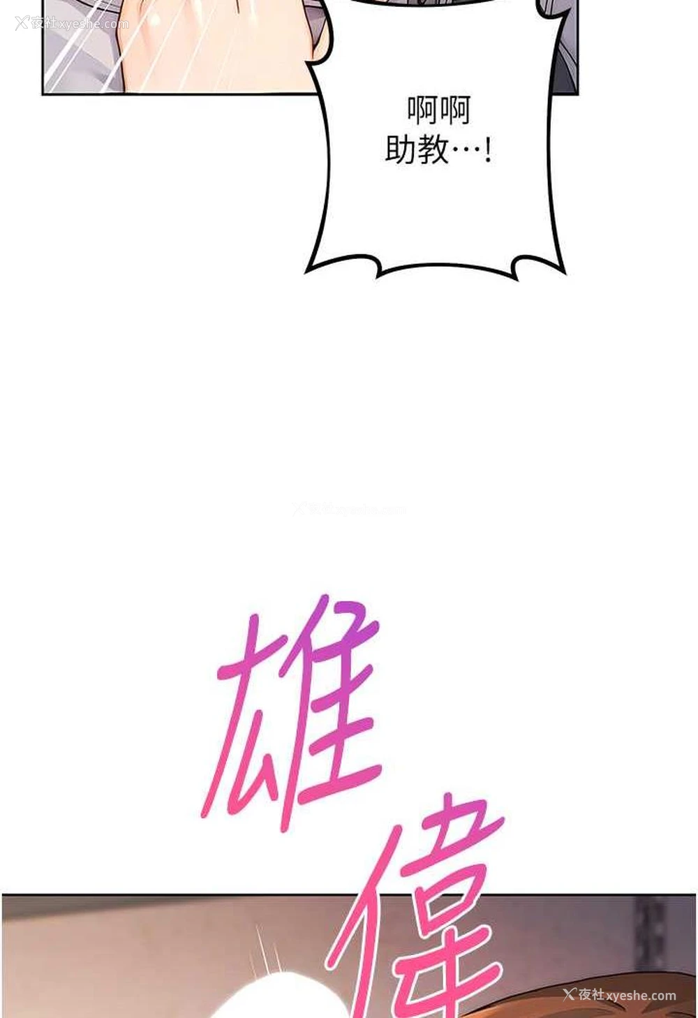 102P - 练爱选择题