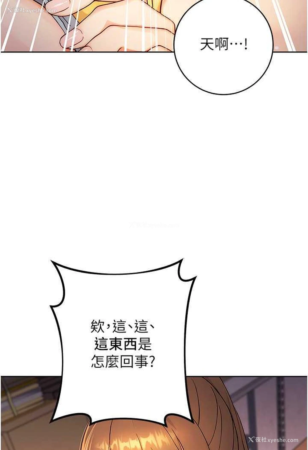104P - 练爱选择题