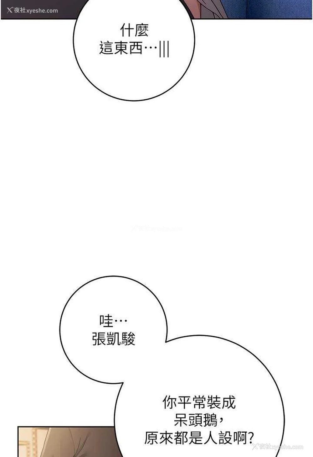 106P - 练爱选择题