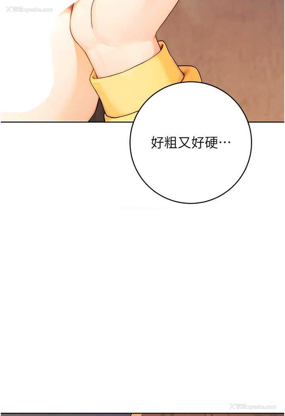 109P - 练爱选择题