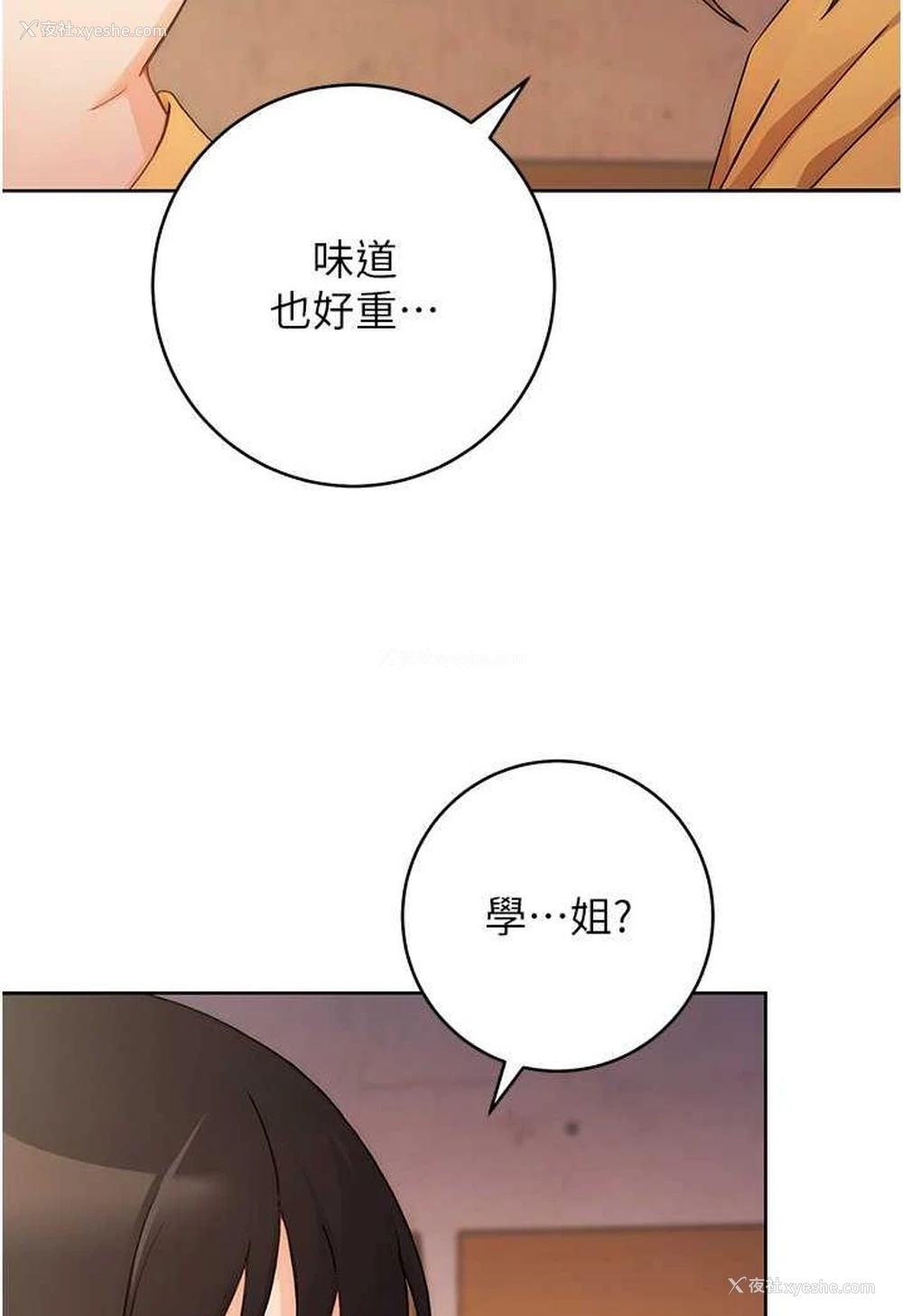 111P - 练爱选择题
