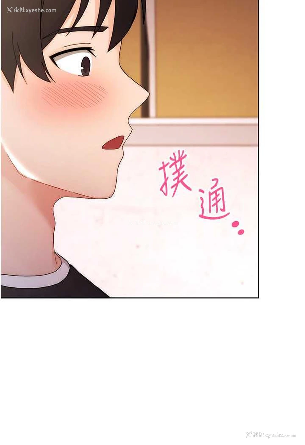 112P - 练爱选择题