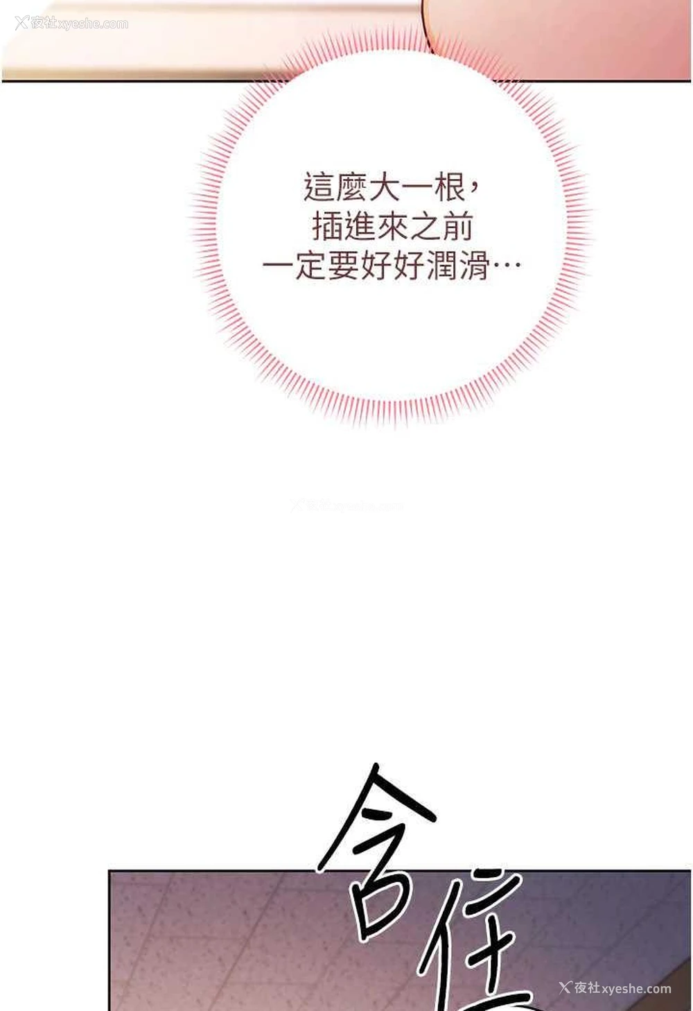 114P - 练爱选择题