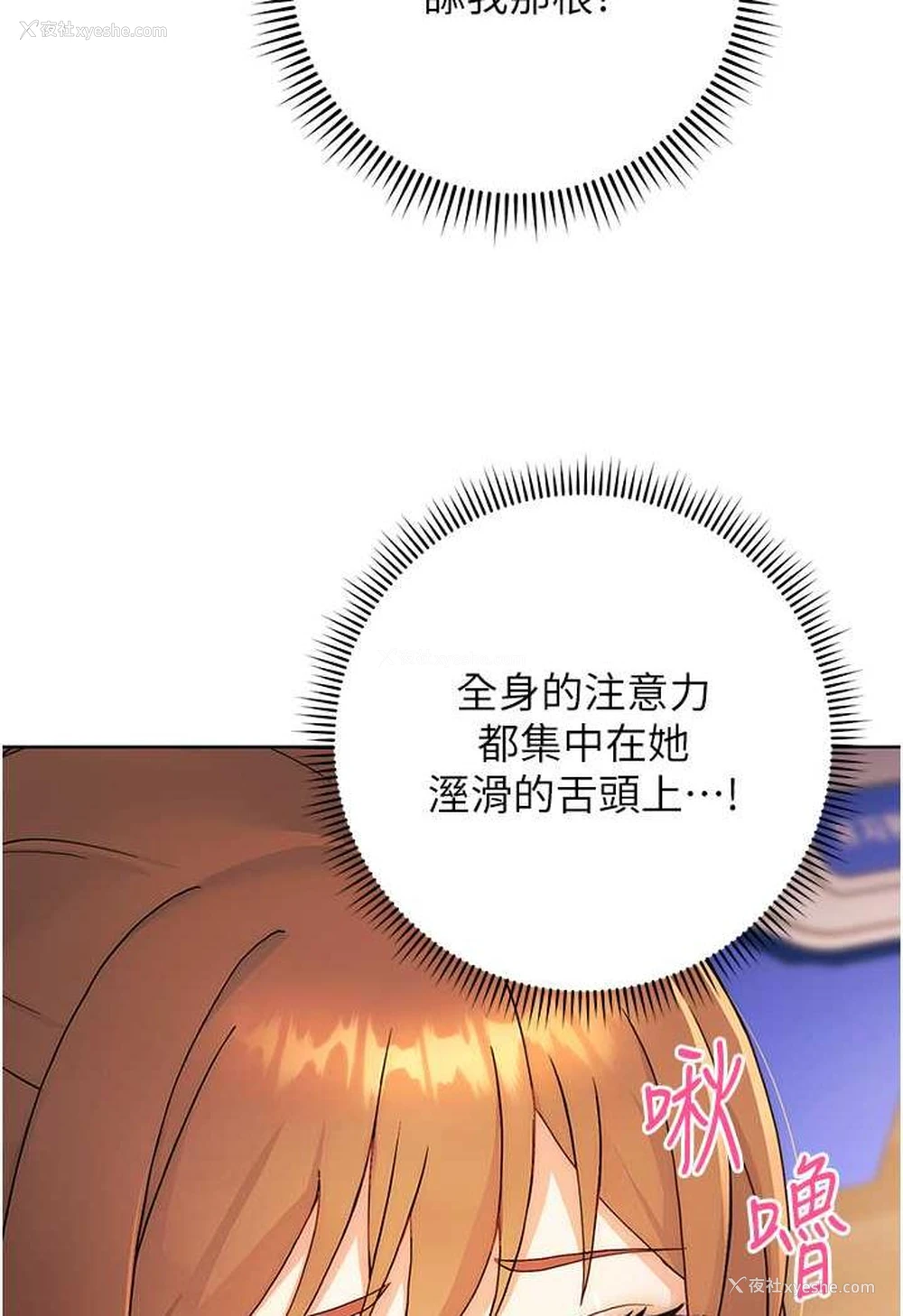 119P - 练爱选择题