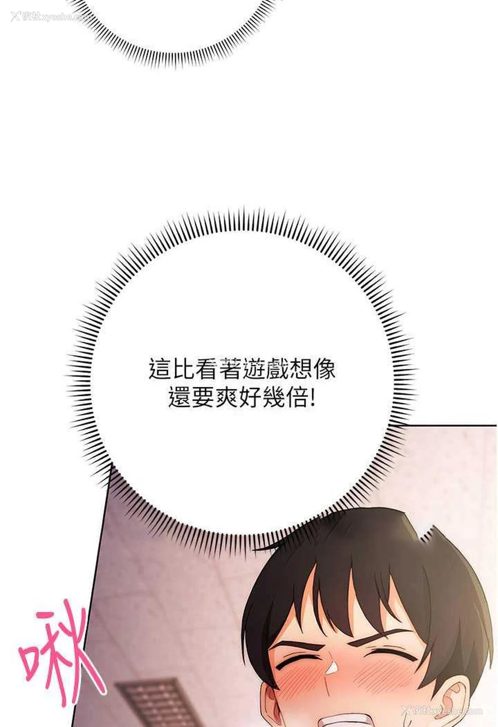 121P - 练爱选择题