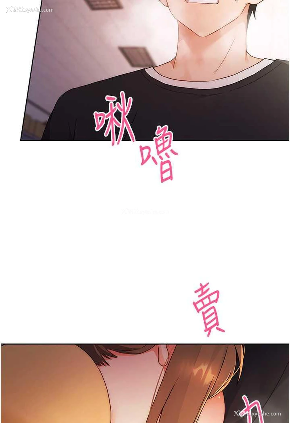 122P - 练爱选择题