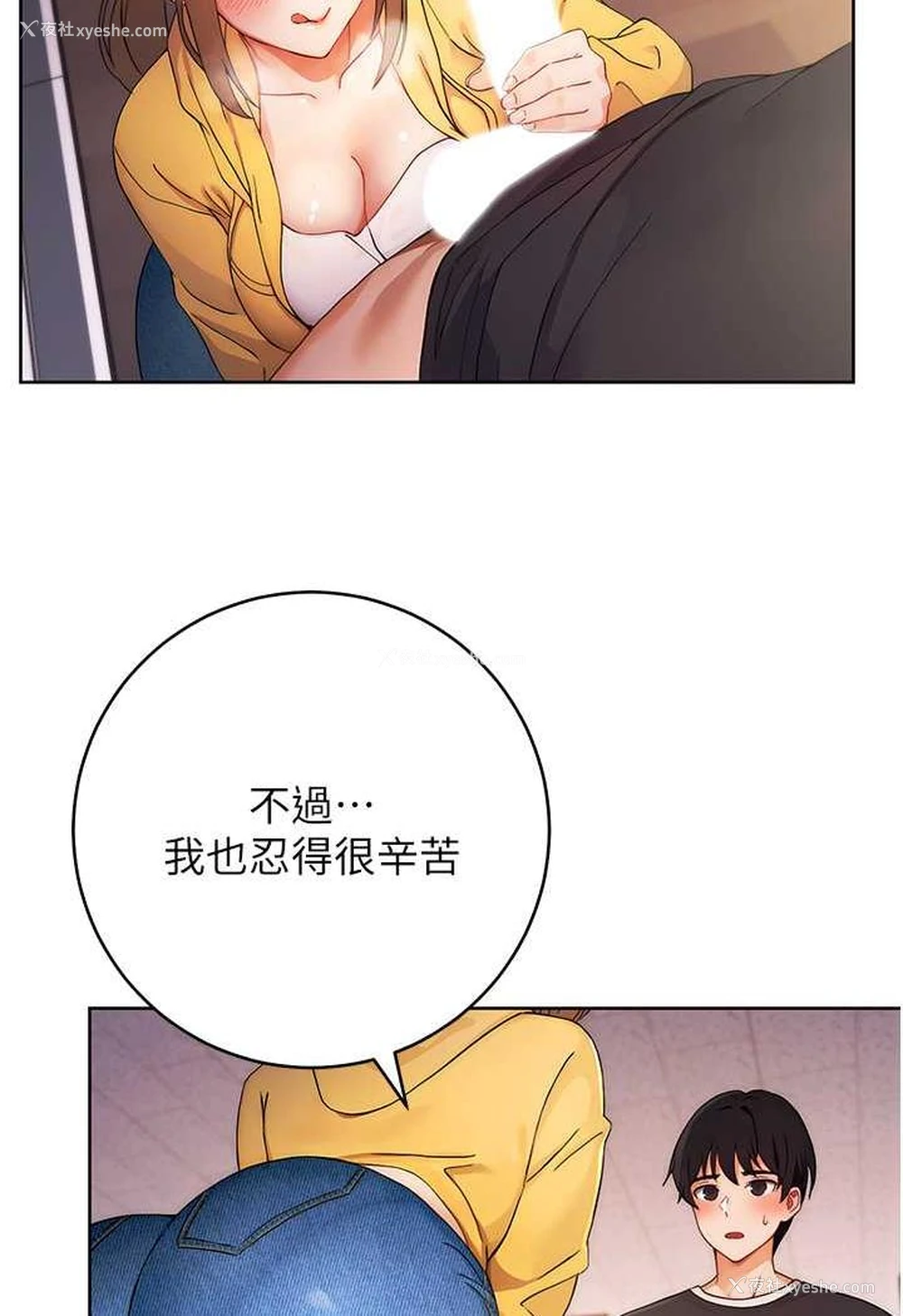 134P - 练爱选择题