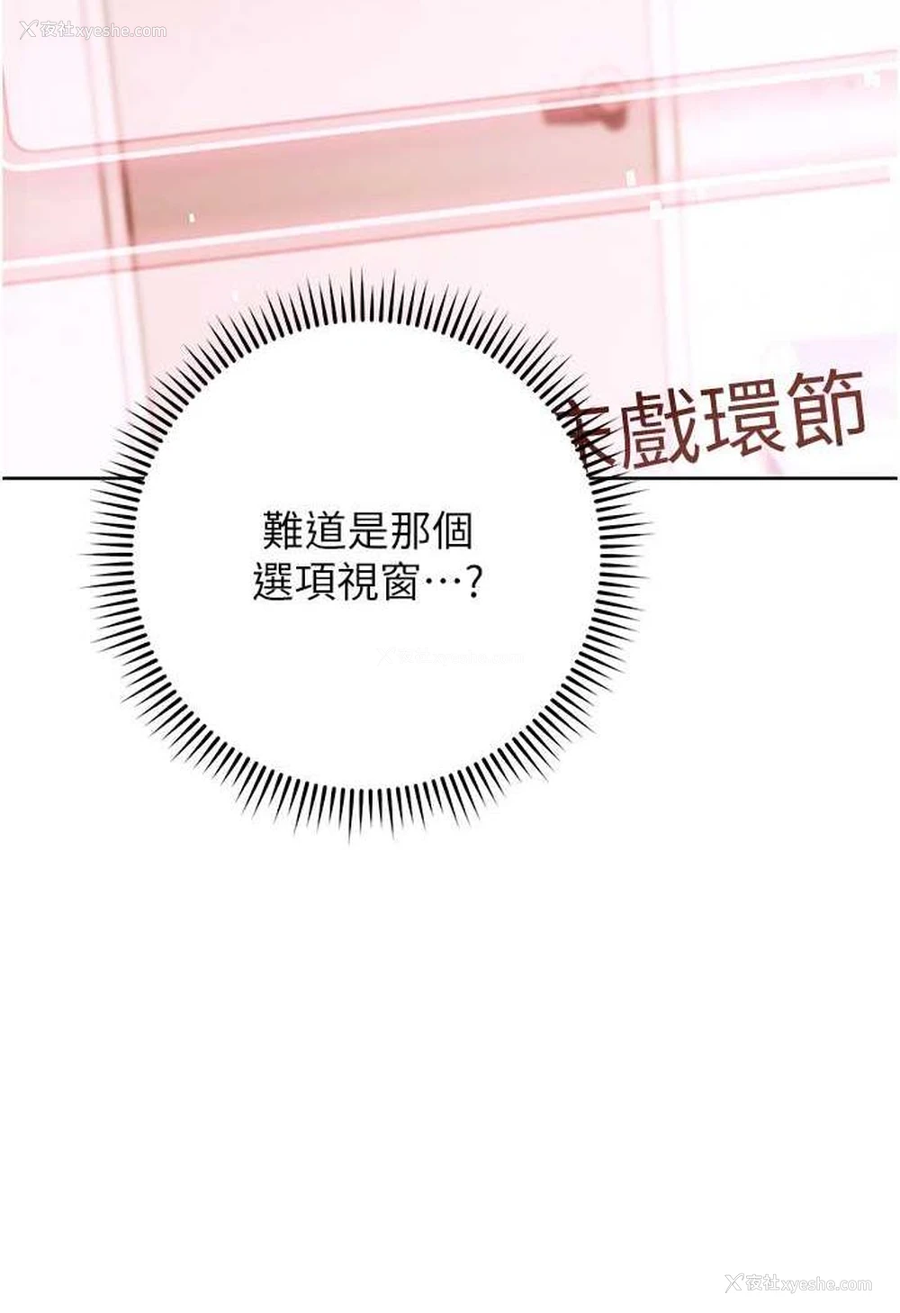 140P - 练爱选择题
