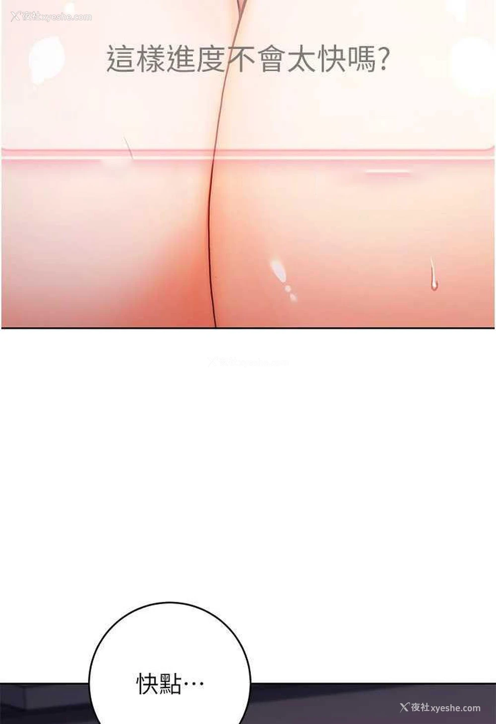 143P - 练爱选择题