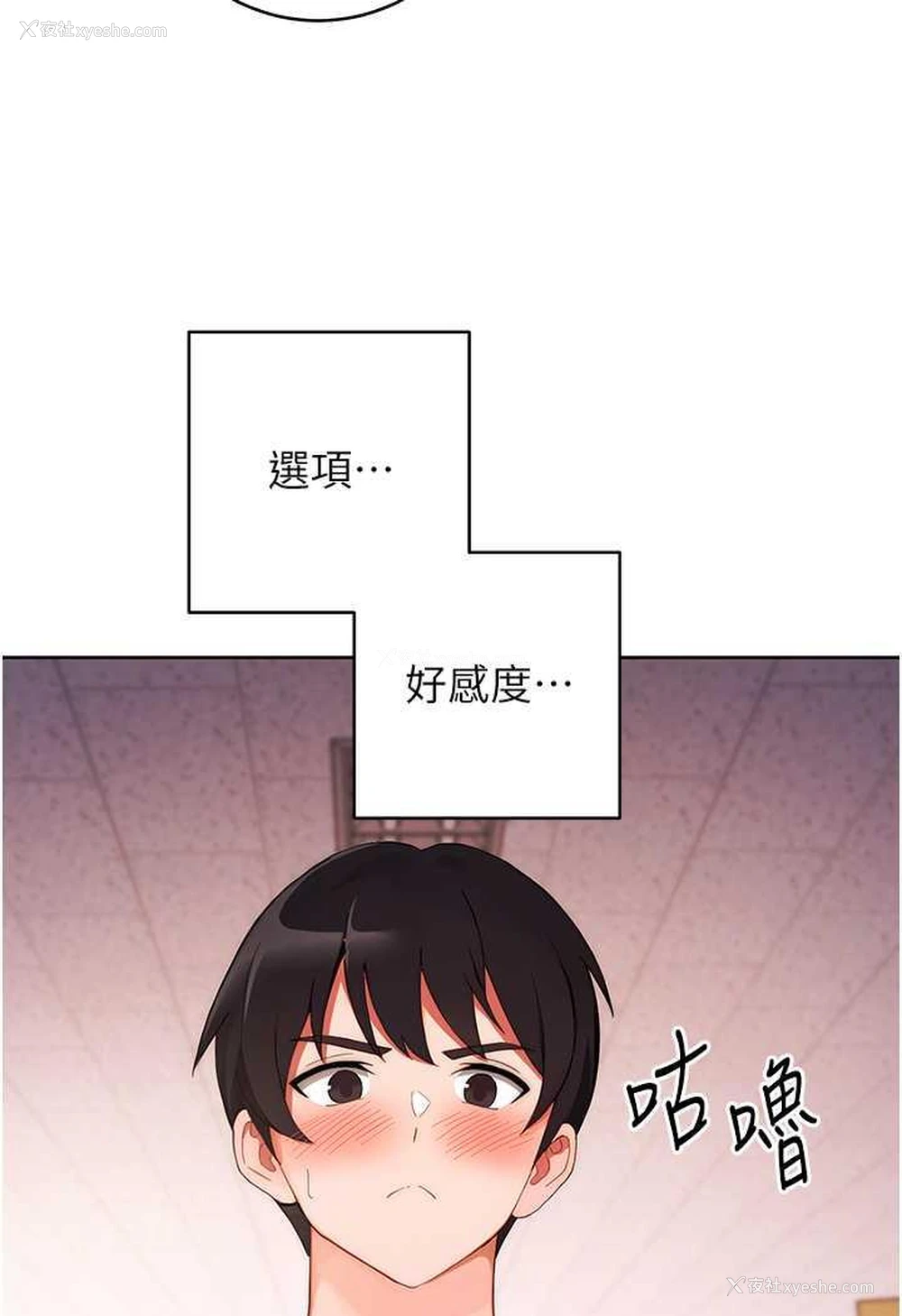 147P - 练爱选择题