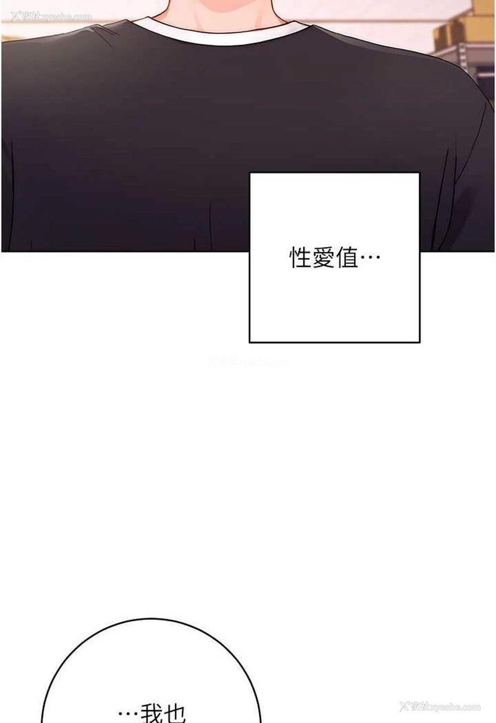 148P - 练爱选择题