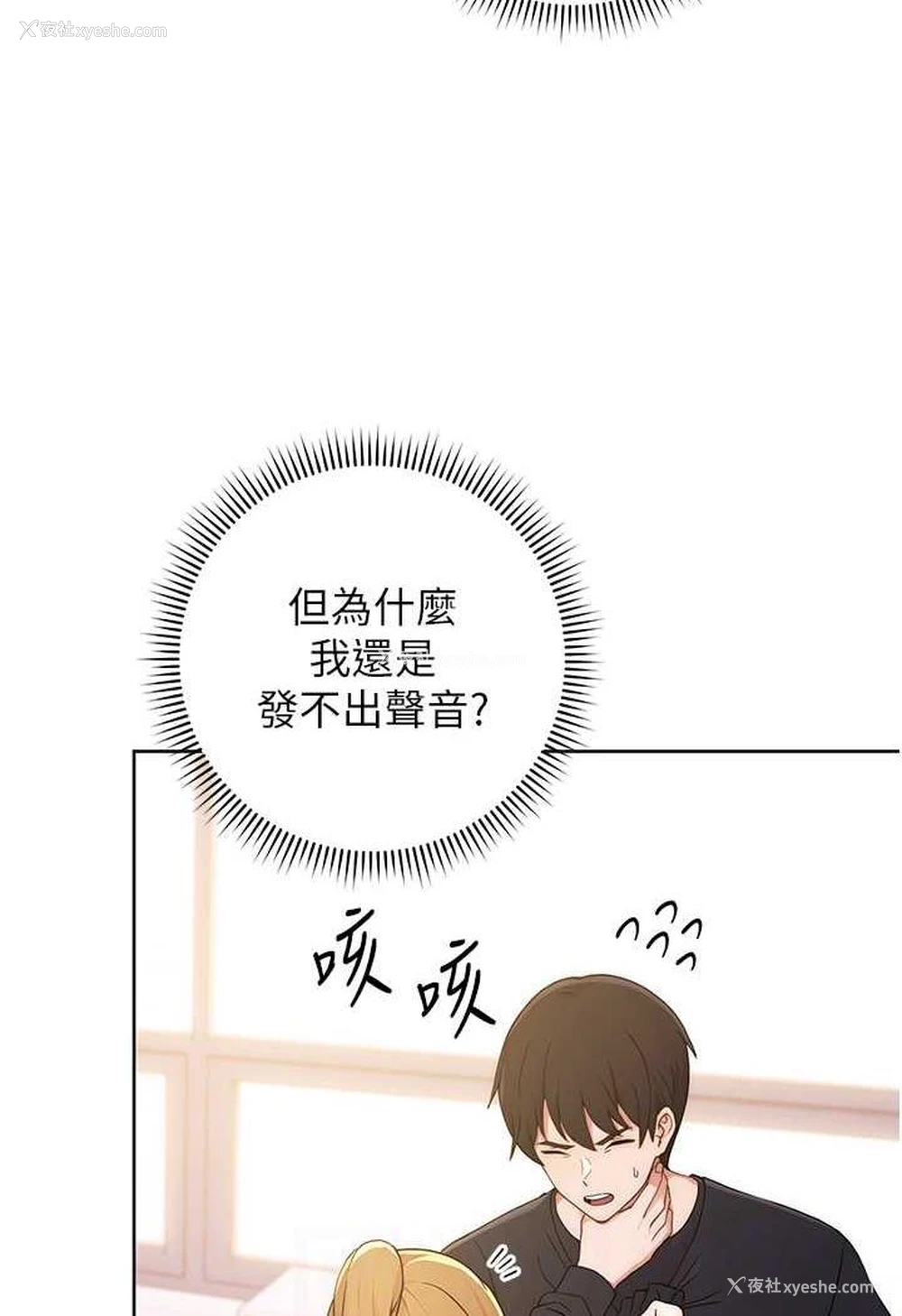 14P - 练爱选择题