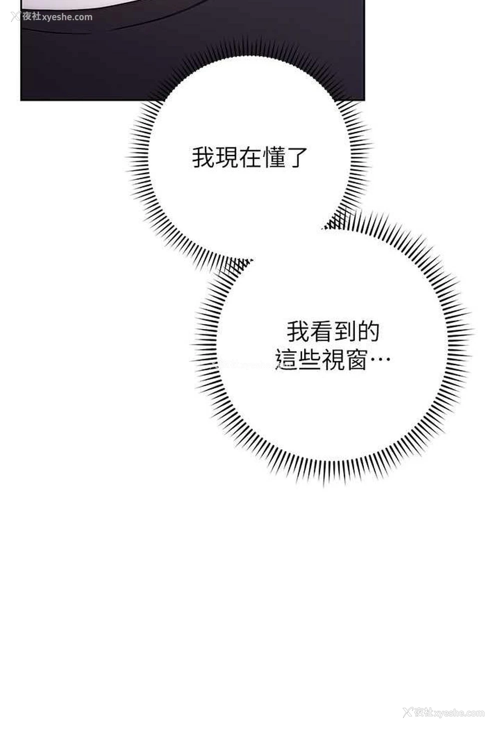 150P - 练爱选择题