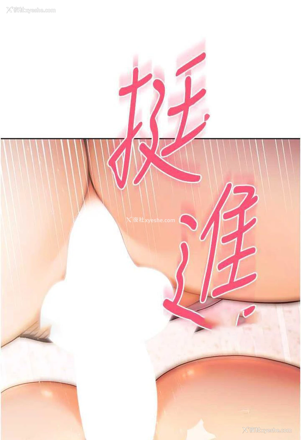 153P - 练爱选择题