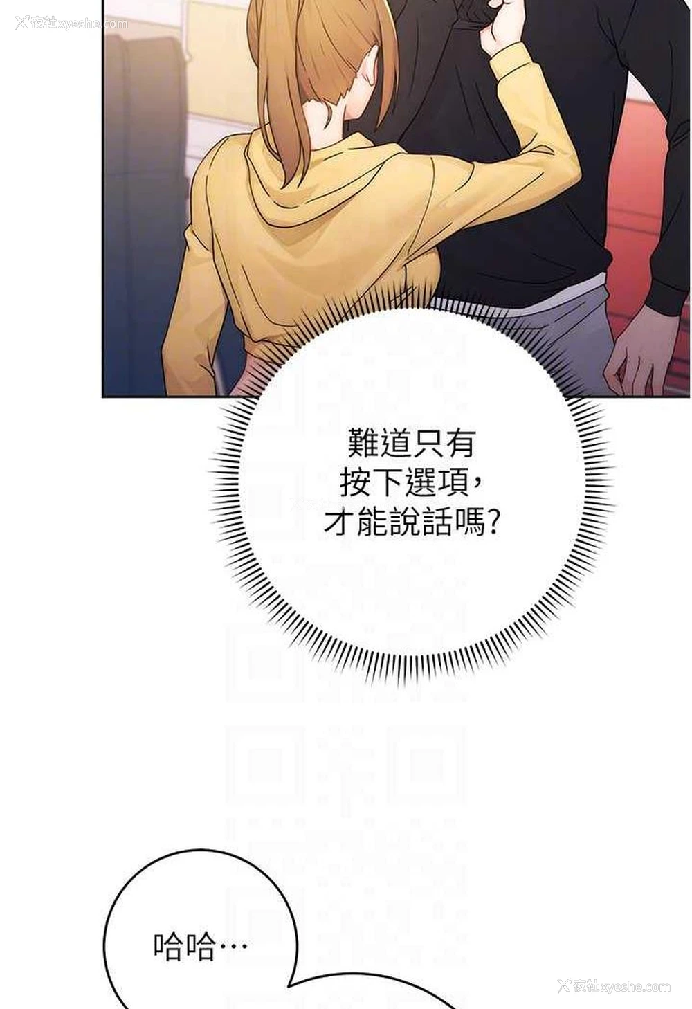 15P - 练爱选择题