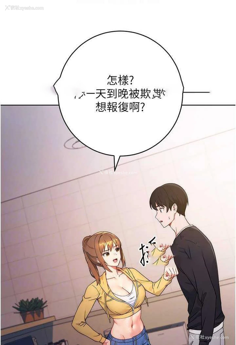 17P - 练爱选择题