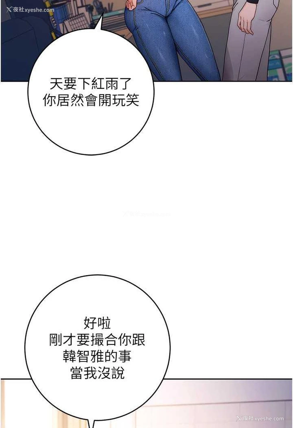 18P - 练爱选择题
