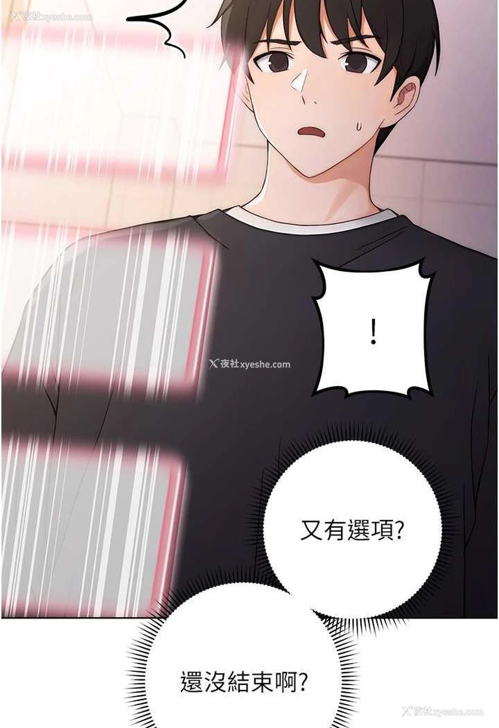 21P - 练爱选择题