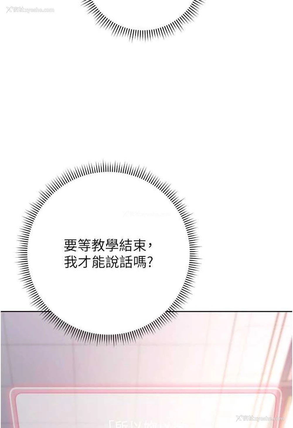 22P - 练爱选择题
