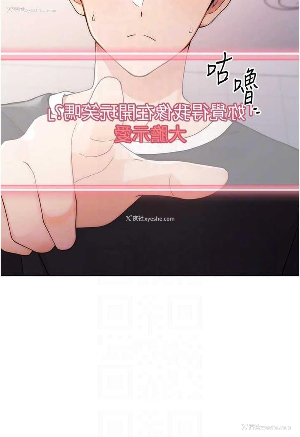 25P - 练爱选择题