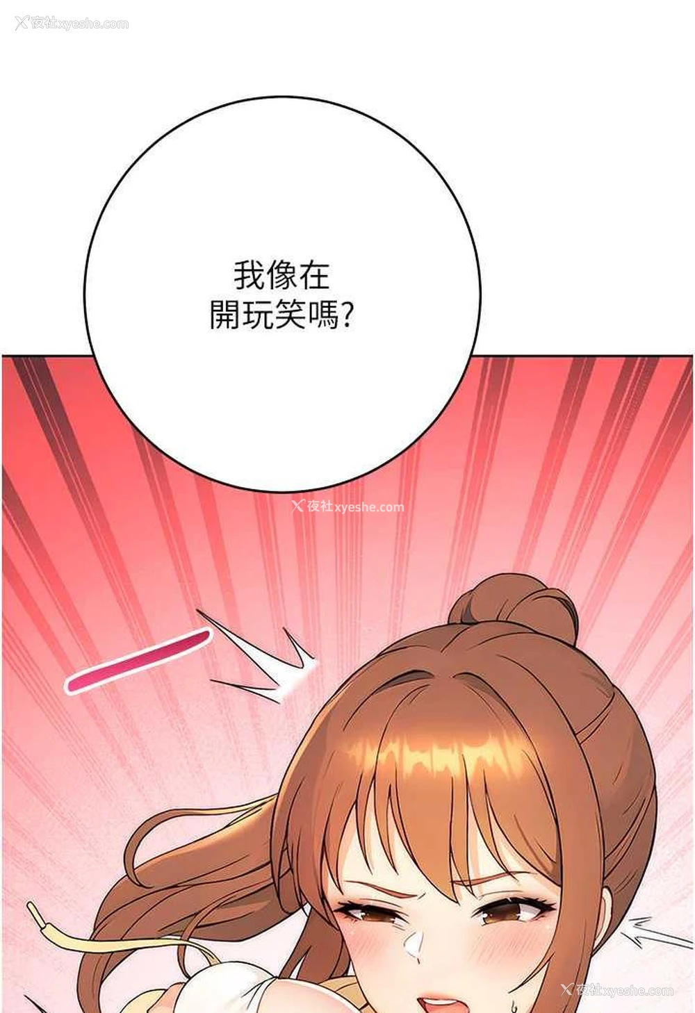29P - 练爱选择题