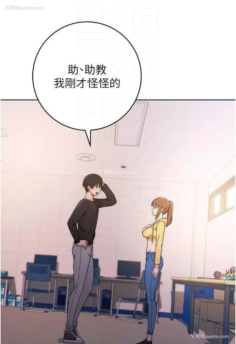 43P - 练爱选择题