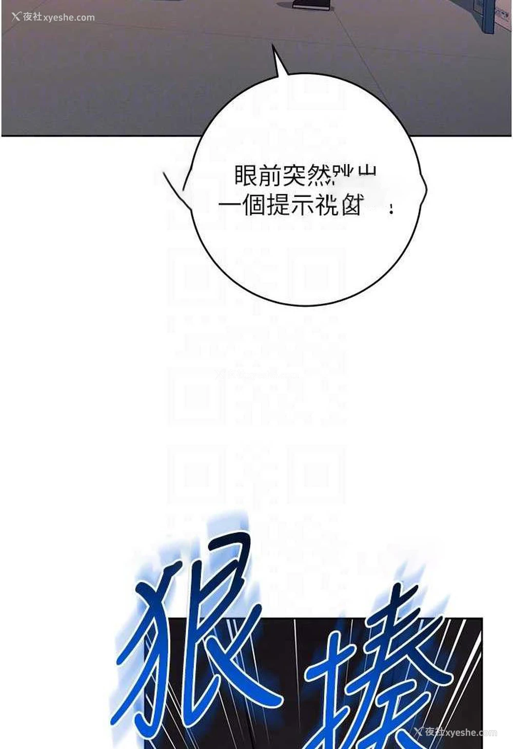 44P - 练爱选择题