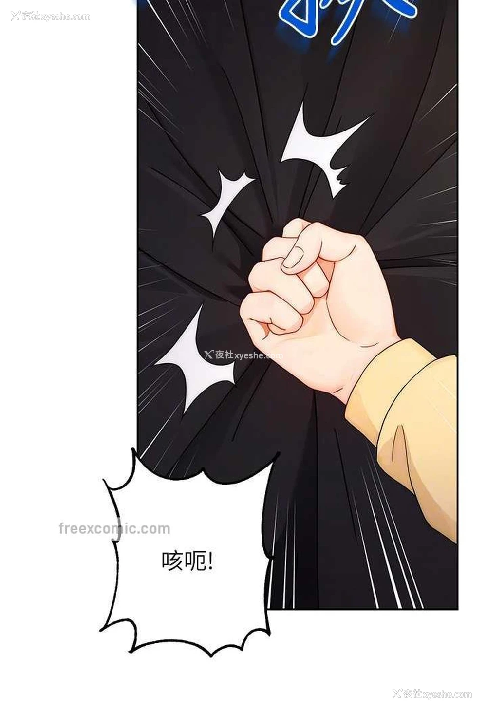 45P - 练爱选择题