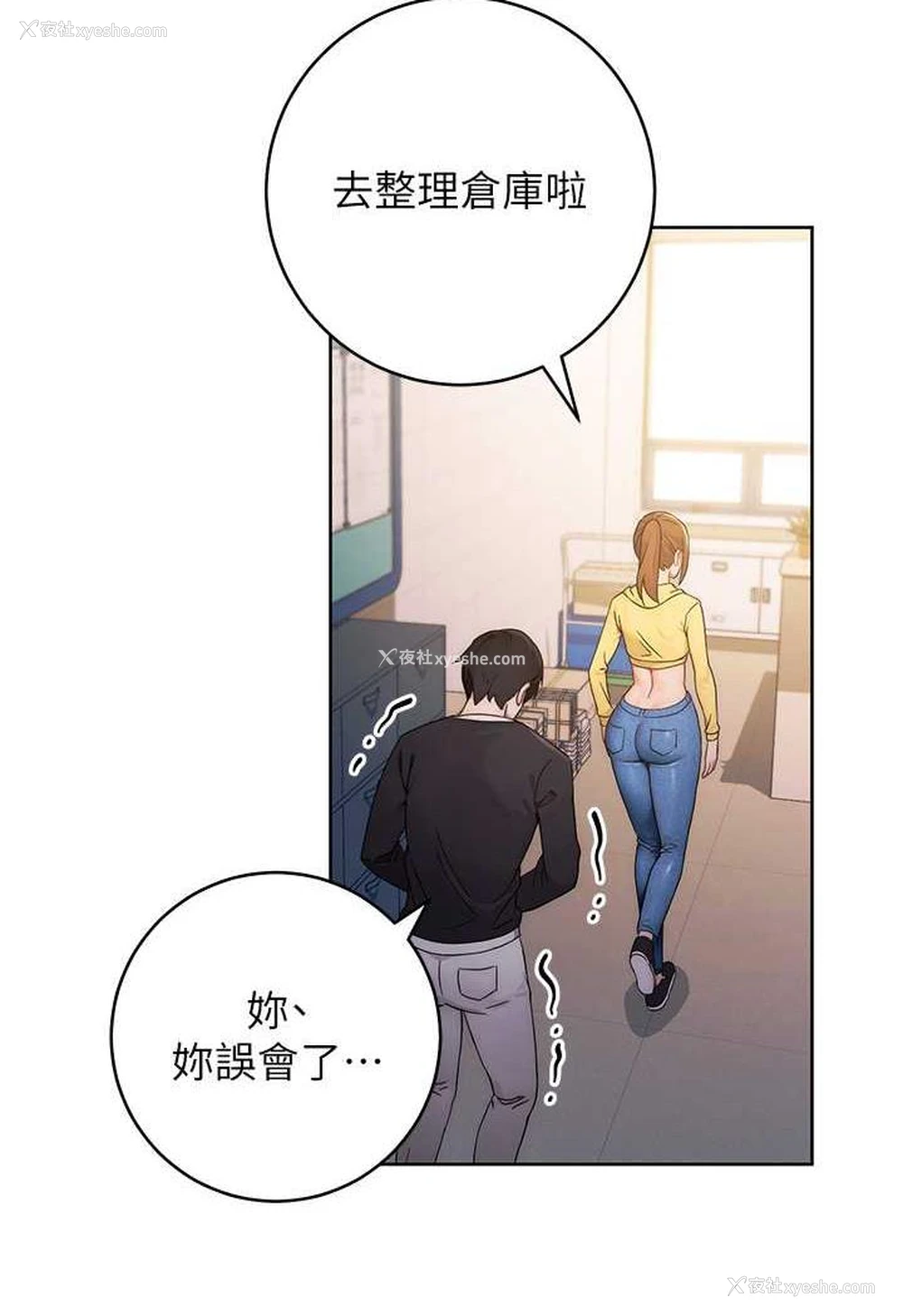 48P - 练爱选择题
