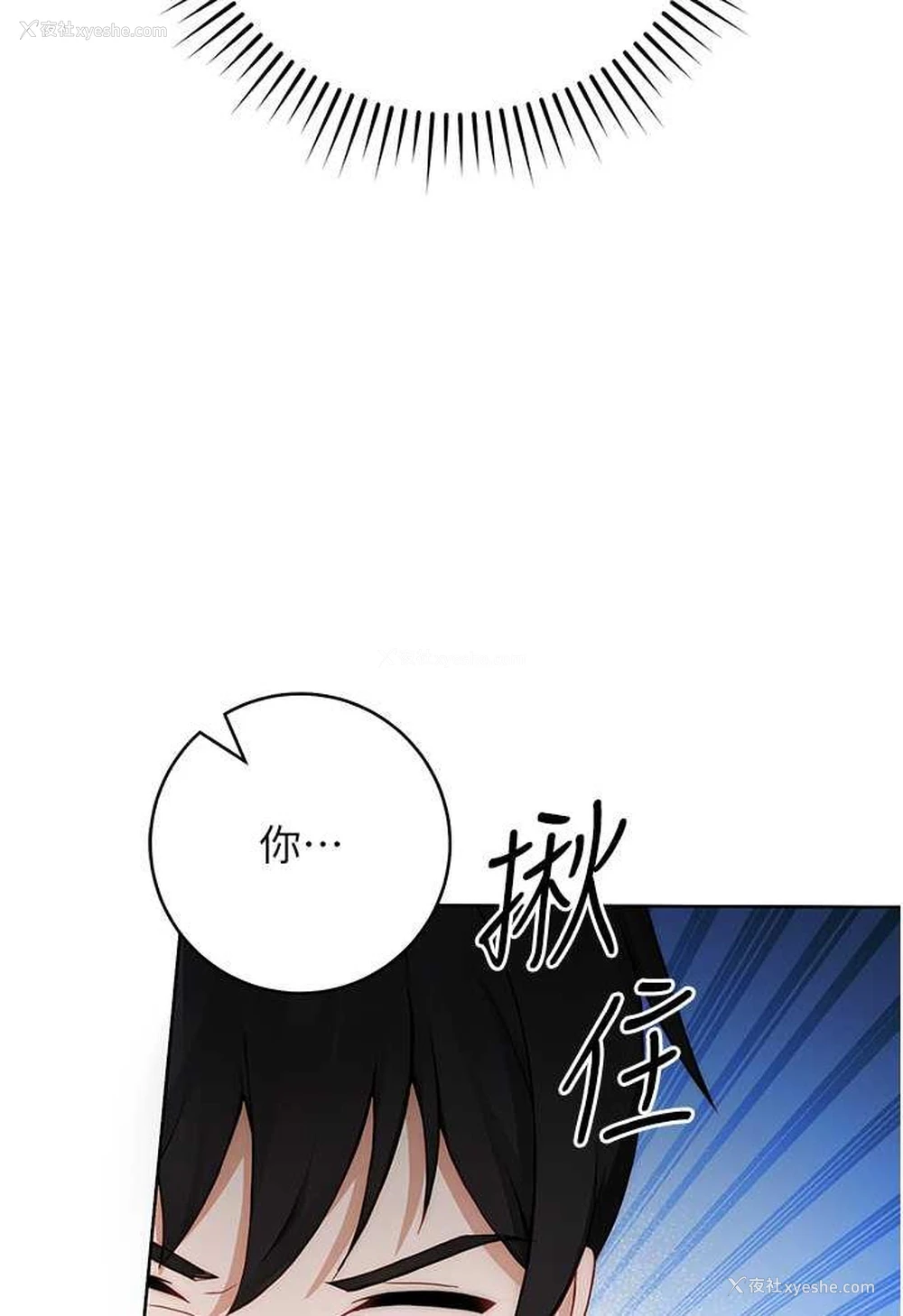 4P - 练爱选择题