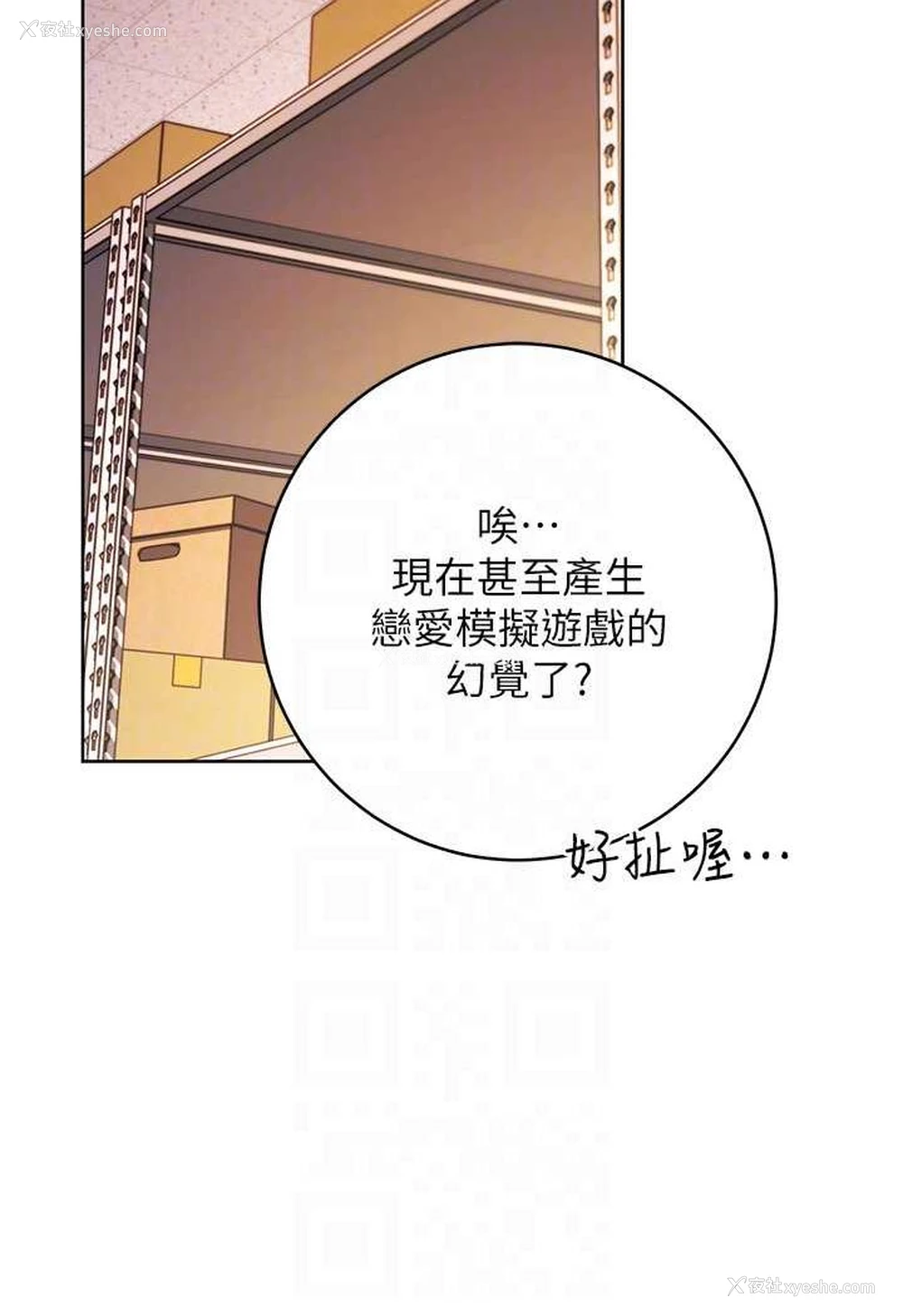58P - 练爱选择题
