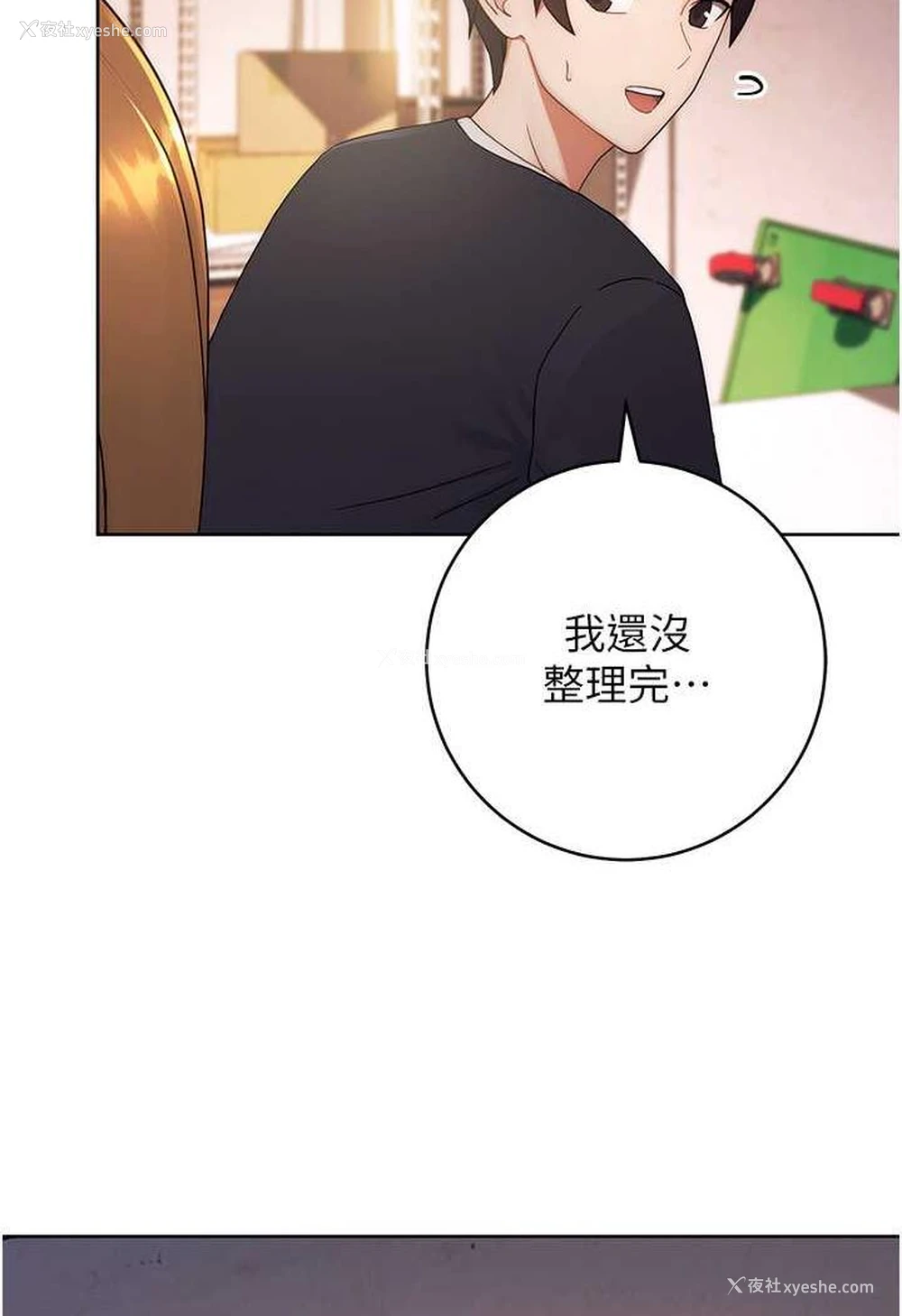 64P - 练爱选择题