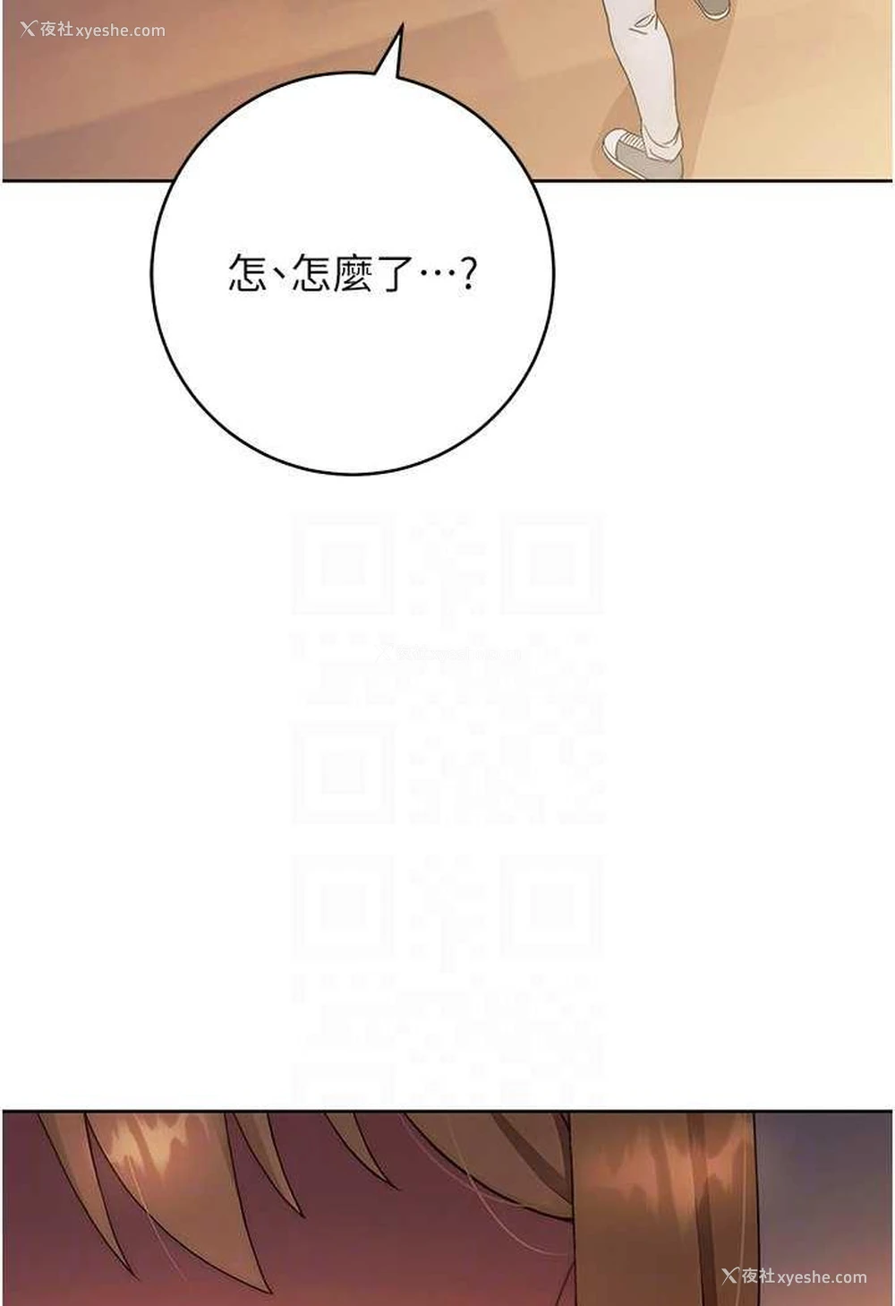 66P - 练爱选择题
