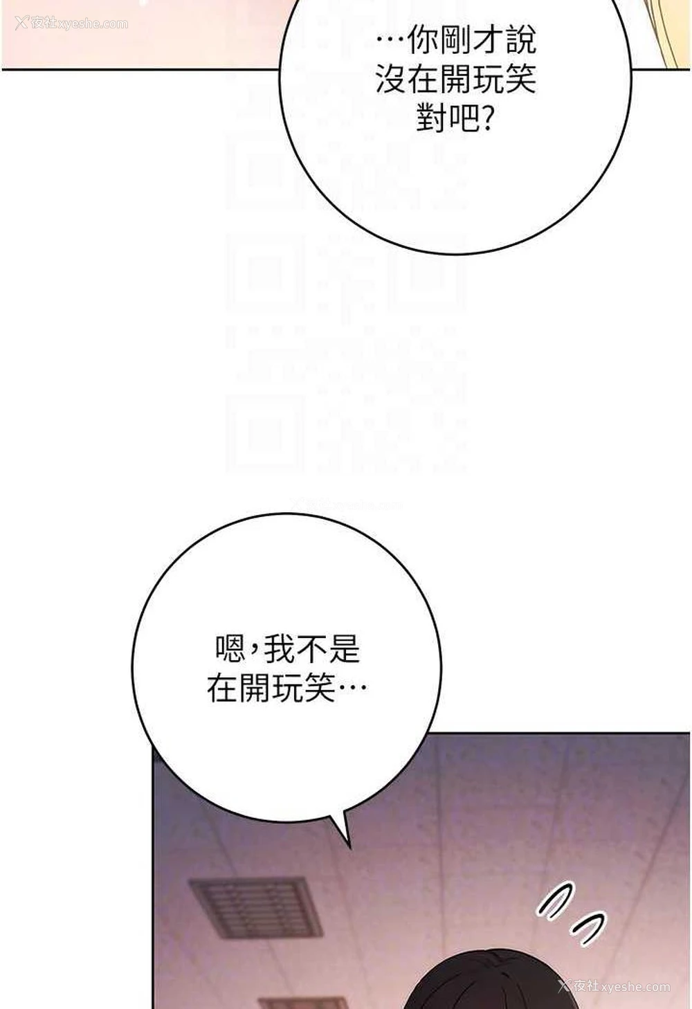 68P - 练爱选择题